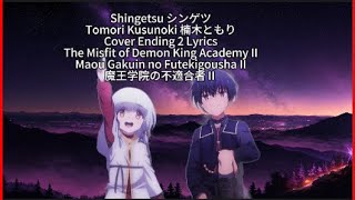 The Misfit of Demon King Academy II 【Shingetsu】 シンゲツ Tomori Kusunoki 楠木ともり Cover ED2 Full Lyrics