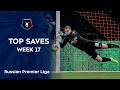 Top Saves, Week 17 | RPL 2019/20