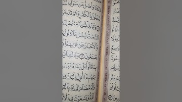 يأيها الذين آمنوا لا تتخذوا الذين اتخذوا دينكم هزواً ولعباً من الذين أوتوا الكتب. سورة المائدة