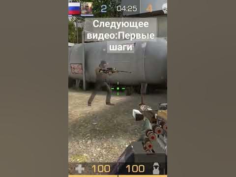 #мемы #резня_в_буче #рекомендации #роблокс #мем :Standoff 2/Первые шаги ...