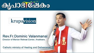 Fr Dominic Valanmanal powerful adoration in Renewal Retreat Centre, Bangalore