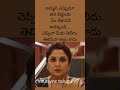 telugu true words |telugu mother status|mother quotations#trending #viral #hearttouching #amma