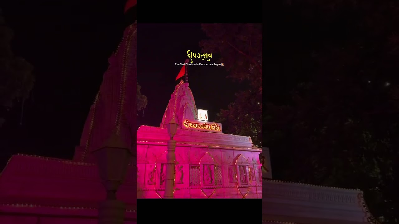 Dadar Shivaji Park Deepotsav 2025 