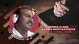 Video thumbnail of "NEENGA ILLAMA VAAZHA MUDIYAATHAIYA :: PASTOR ANANDRAJ :: VELLORE (PPT-Download link in Description)"