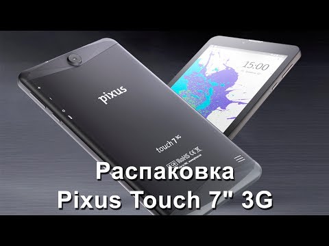 Распаковка Pixus Touch 7 3G 16Gb