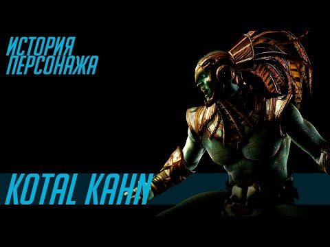 Vídeo: Cuando Kotal Kahn De Mortal Kombat 11 Bebe Tu Sangre, Sus Tatuajes Brillan