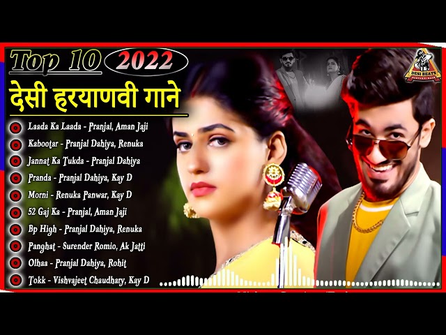 Laada Ka Lada | Haye re mere jigar ke challe | Pranjal D, Aman J | New Haryanvi Songs Haryanavi 2021 class=