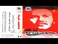 محمد عبده - يا زهور العشب - ألبوم لنا الله ( 45 ) إصدارات صوت الجزيره - HD