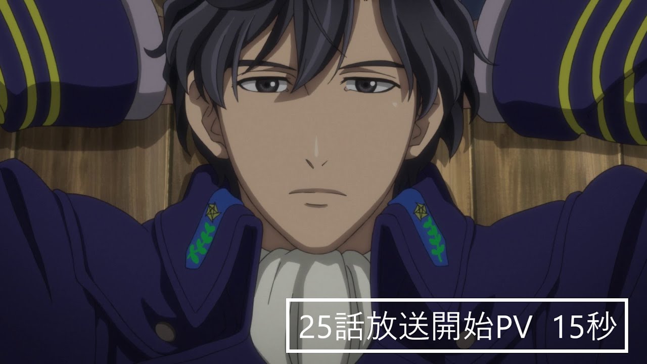15秒ver】「銀河英雄伝説 Die Neue These」第25話放送開始PV