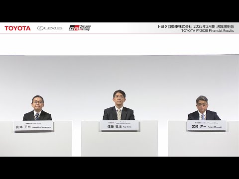 TMC's FY2025 Financial Results Press Briefing