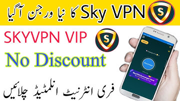 SkyVPN New VIP Version 2019|| Zong new VIPVPN|| Disconnect Solution