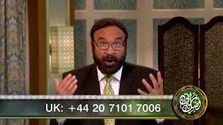 FER 309 Sachai se Waqfiyat / Haqiqi Azaadi (Hisa Dom) (سچائی سے واقفیت / حقیقی آزادی (حصہ دوئم)
