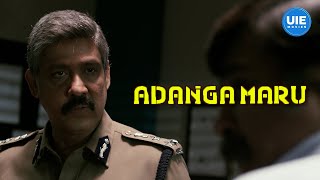 Adanga Maru Movie Scenes | Jayam Ravi lays out his prerequisites | Jayam Ravi