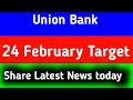 Union Bank share news today || Union Bank share latest news today