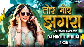Tor Mor Jhagda | CG Holi Mix 2026 | Dukalu Yadav | Dj Nikhil Bhilai | Vinayak Visuals | Holi DJ Song