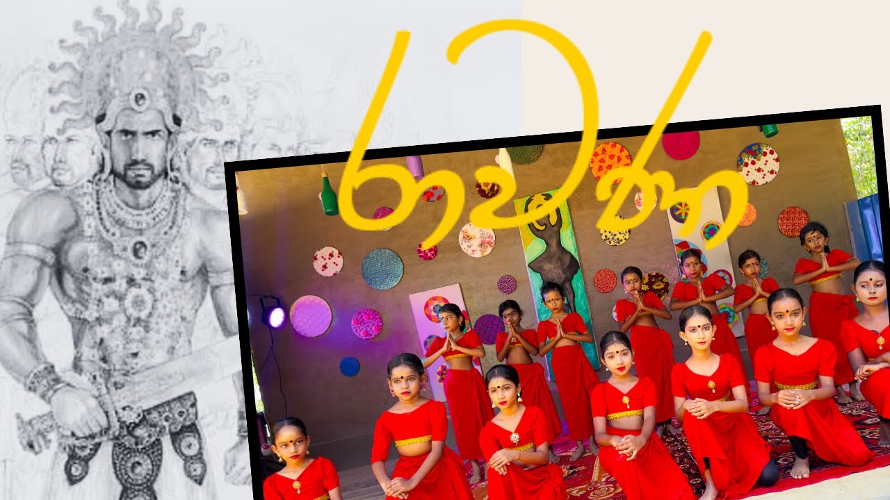 Energetic Dance Performance To By Primary School Students Energetic dance performance to by primary school students
