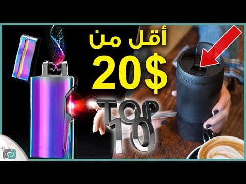 صورة  لاب توب فى مصر افضل تقنيات واكسسوارات بسعر تحت 20 دولار | ولاعة من المستقبل وحامل لابتوب افضل لاب توب من يوتيوب