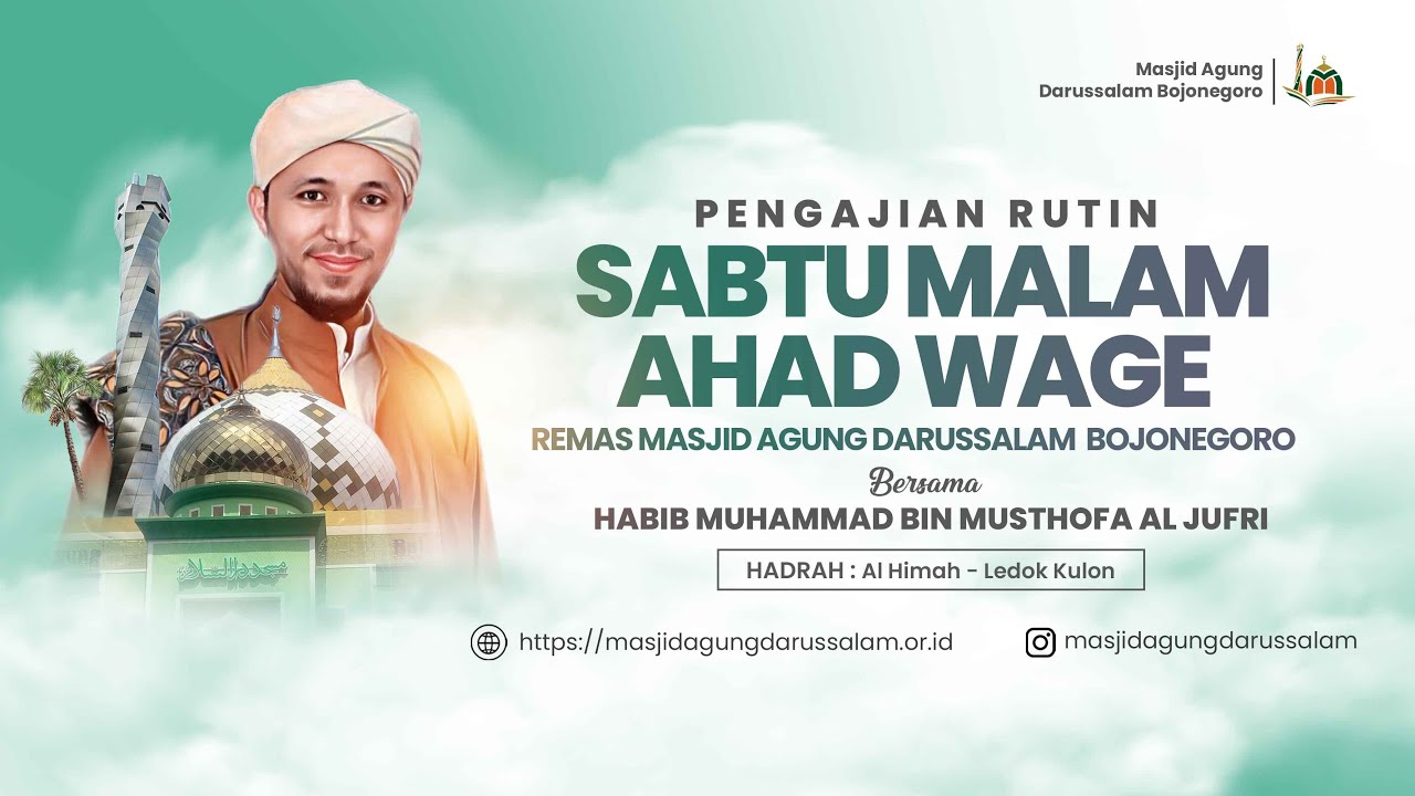 PENGAJIAN RUTIN SABTU MALAM AHAD WAGE REMAS MASJID AGUNG DARUSSALAM BOJONEGORO |  18 OKTOBER 2025