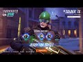 Overwatch 2