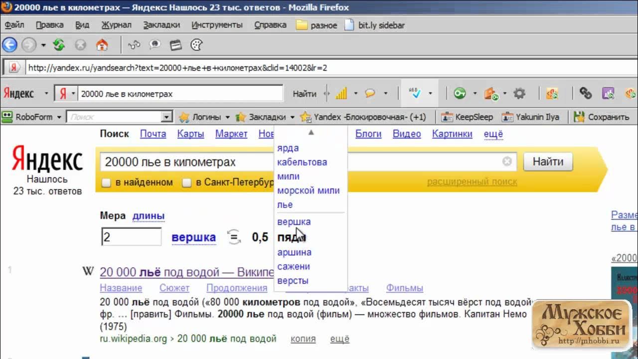 виджет курсов валют. как добавить валюту в яндексе. яндекс фишки. как добавить валюту в яндексе. курсы валют в яндексе на главной странице.