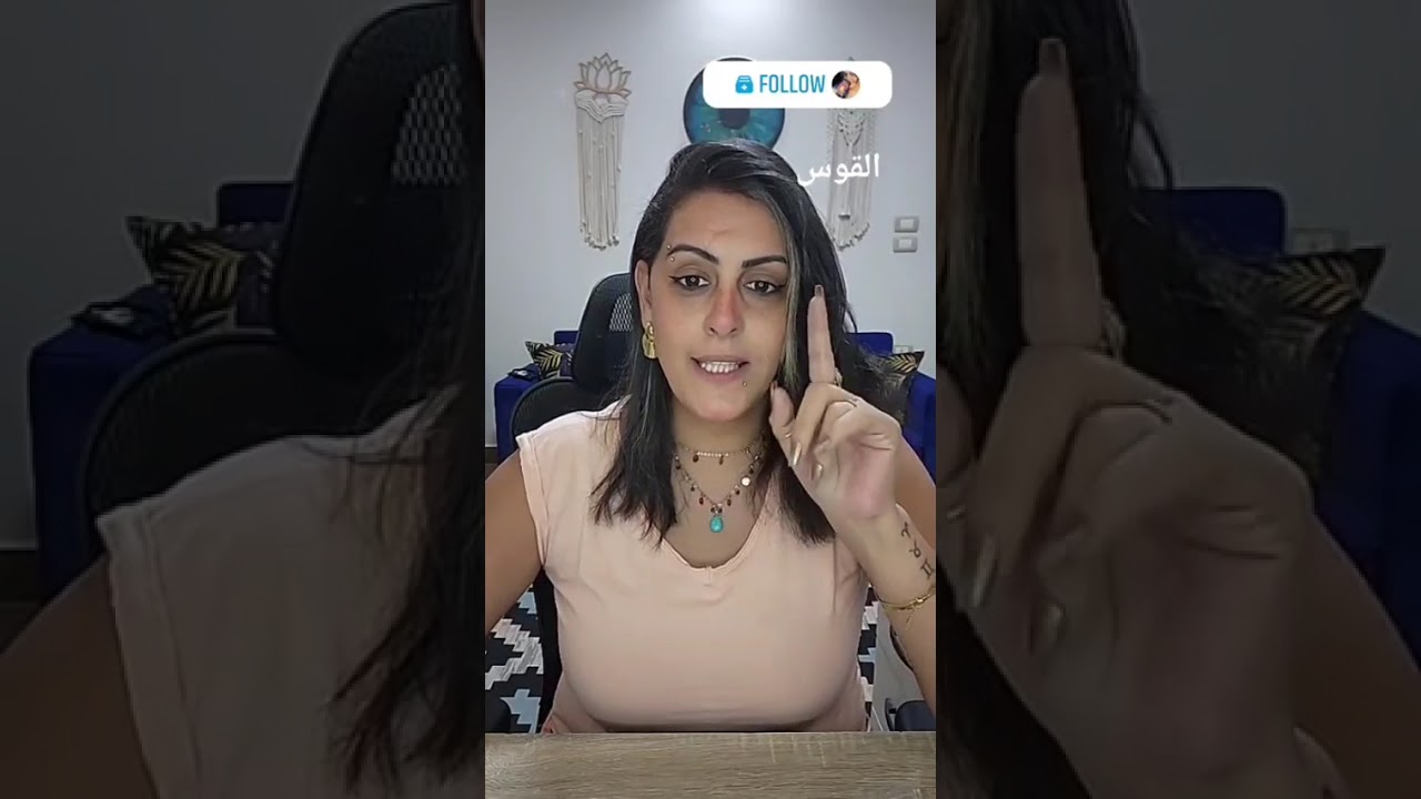 برج القوس ♐ مغامرات جديدة بانتظارك! خطواتك تقرّبك من أحلامك 🚀✨