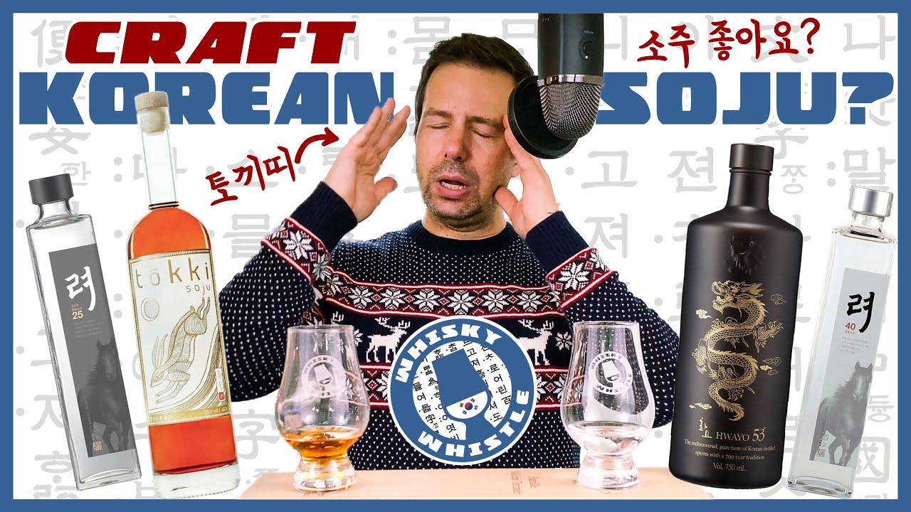 Whiskey Expert Tries Craft Korean Soju Liquor - YouTube