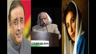 Social Media Anwar Maqsood ki Sindhi qom ko gaalyan ya mafi ka bayan (Urdu) screenshot 2