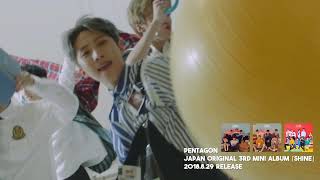 PENTAGON 「SHINE (Japanese ver.)」  ティーザー第1弾