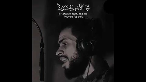 تِلاوَاتٌ مُبْكِيهٌ «يوم تبدل الأرض غير الأرض والسماوات بصوت القارئ يوسف مصطفى🧡❤