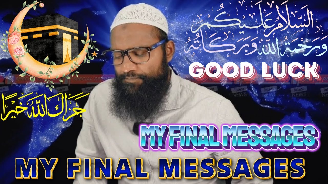 DATE [ 14 / 08 / 2024 ] AUGUST MY FINAL MESSAGE - YouTube