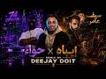 حواء 74 ORIGINAL إياباه سيف عامر DJ DOIT REMIX 2026 mp3