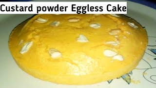 Custard Powder Cake| Custard Powder Cake Recipe| Custard Cake in telugu| Eggless Cake