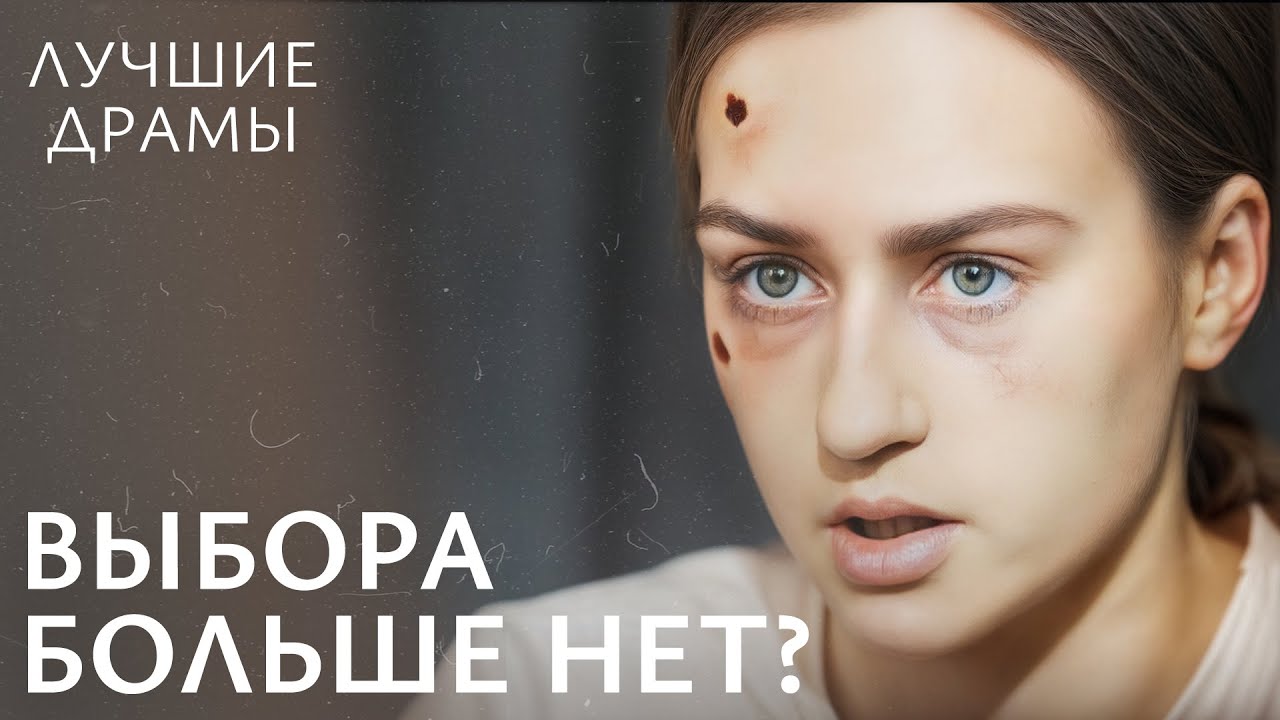 😢ПРАВДА, которая может сломать жизнь… МЕЛОДРАМИ 2025 | СІМЕЙНІ ДРАМИ