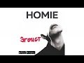 HOMIE - Эгоист (премьера трека, 2018)