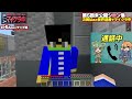 【未公開シーン集】〜APEXフラグメント編〜マイクラ逃走中【マイクラ中!EP5】#ゲーム実況 #マインクラフト