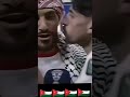دايما في ظهري المنتخب الاردني يزن النعيمات موسى التعمري