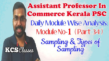 Assistant Professor In Commerce Kerala PSC|Sampling & Types Of Sampling|Daily Module Wise Analysis