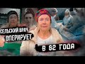 82-летний хирург из Павлодарской области. Зинаида Николаевна