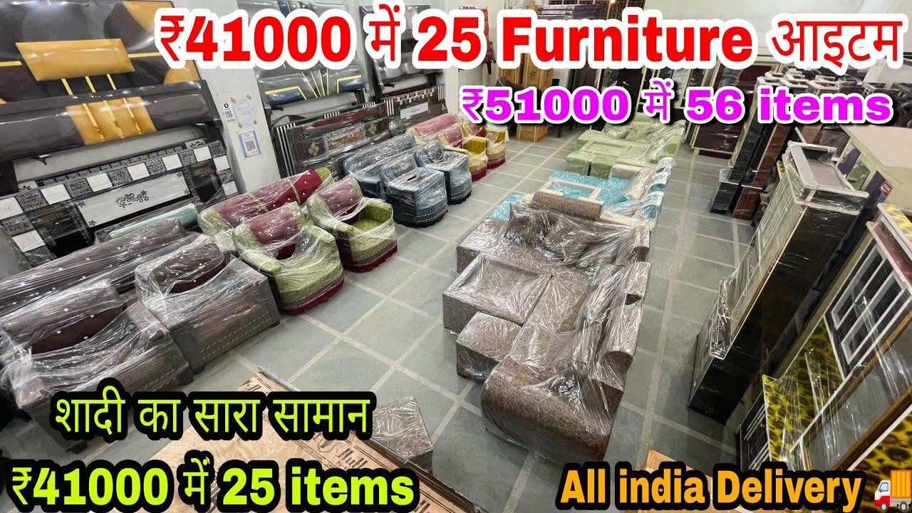 Cheapest Furniture Market in Delhi Furniture Sofa, Bed ,Chairs ,All