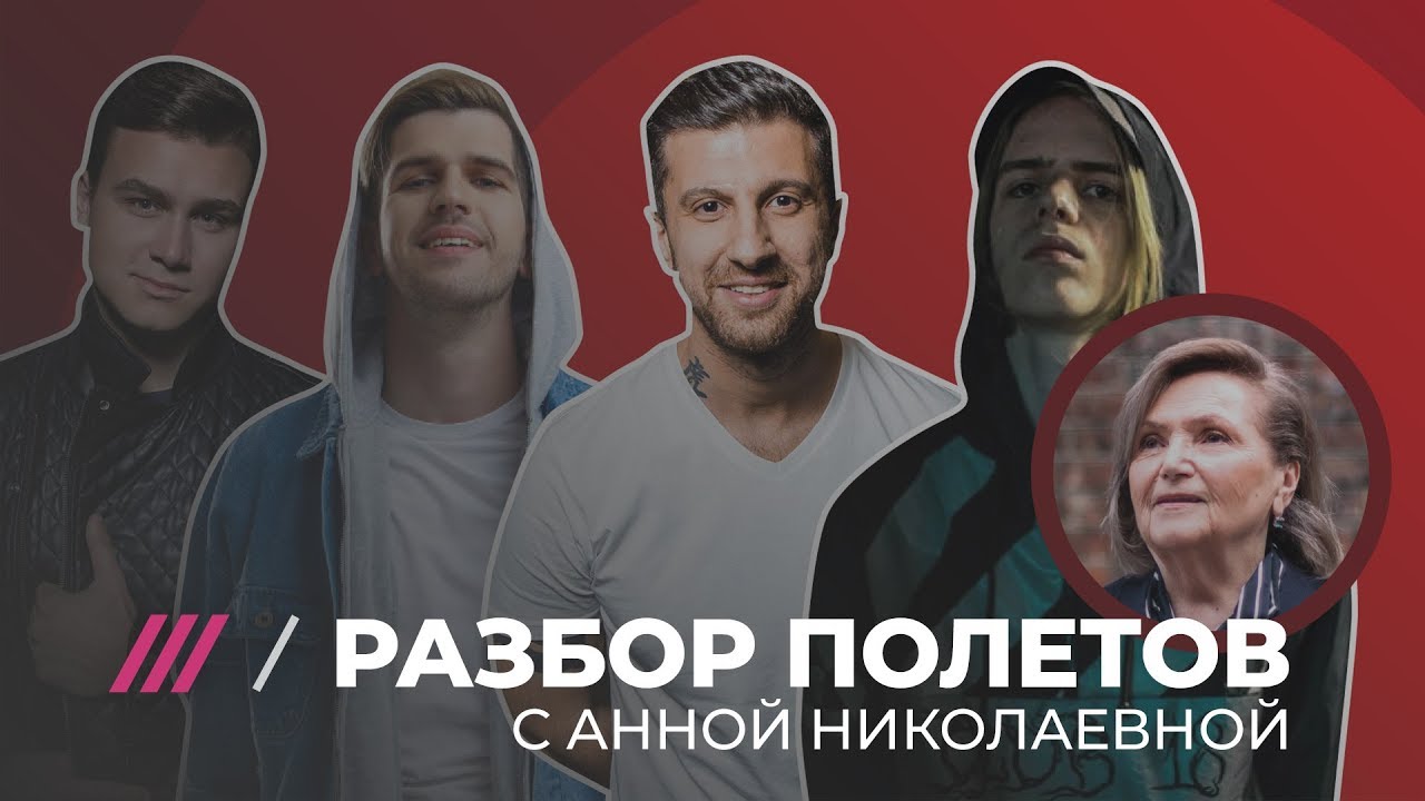 Разбор своих рук Разбор своих рук