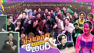 BE ON CLOUD | Countdown Party 2024 'ม่วนจอย ลอยบน CLOUD'