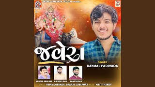 Javera - Raymal Padivada