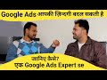 A Google Ad Can Change Your Life Forever With Praveen Pandey | Career in Paid Ads? | Adwords
