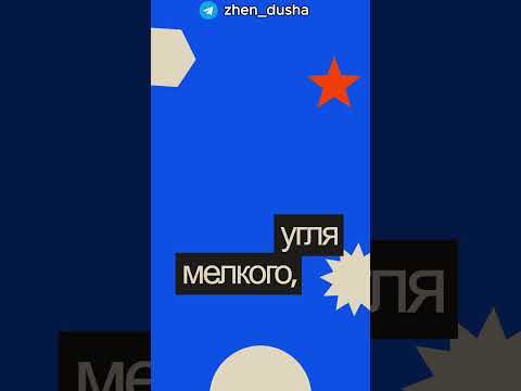 Настоящая женщина эмоциональна #сатьядас #психология #женщина #отношения #эмоции #замужество