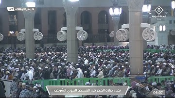 فجر الثلاثاء|للشيخ أحمد الحذيفي 24-6-1444هـ |سورة المرسلات