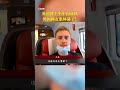 英国博主坐中国高铁 外国网友集体慕了！| CCTV中文国际