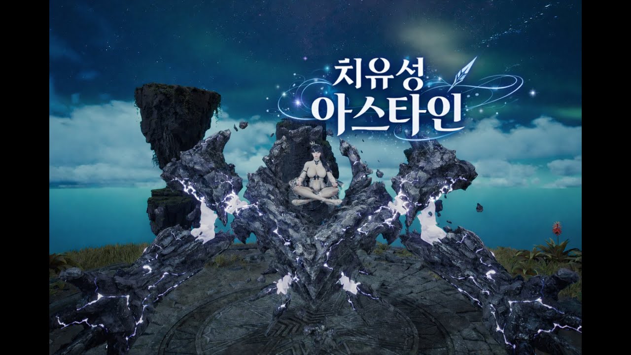 아이온2 동네형의 부캐릭터 바크론 막보런 영상 키나벌이 최고!