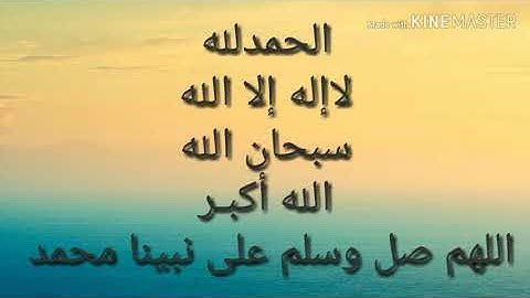 سورة المائده كاملة بصوت الشيخ عماد المنصري
