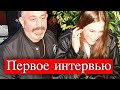 Серенай Сарыкая и Джем Йылмаз   первое интервью