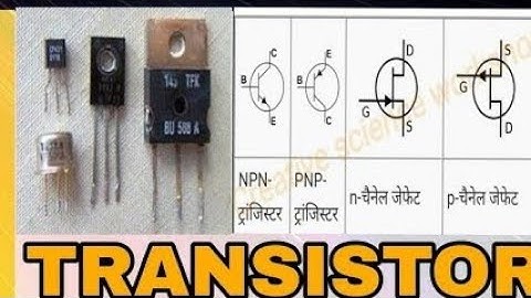 HOW TO CHECK BC557 Transistor and replace